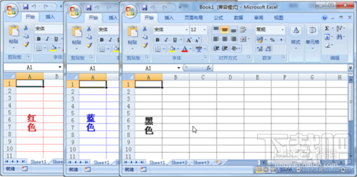 如何打造專屬你的Excel？