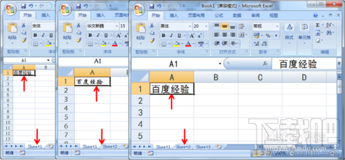 如何打造專屬你的Excel？