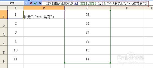 如何快速辨別Excel中兩列數據是否相同