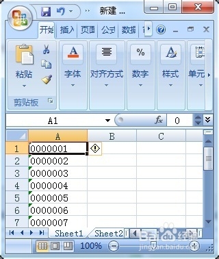 怎樣使Excel顯示以0開頭的數據