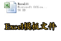 excel文件菜單不見了恢復方法！