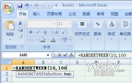 在Excel2007中用函數輕松生成隨機數據