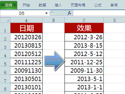 Excel不規范日期格式快速轉換為真正日期 三聯