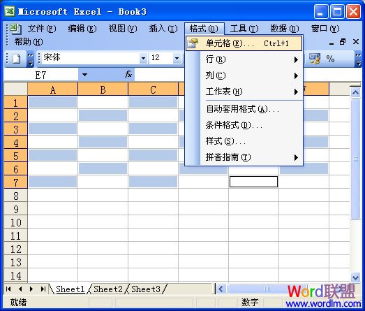 Excel 2003改變表格邊框及背景顏色