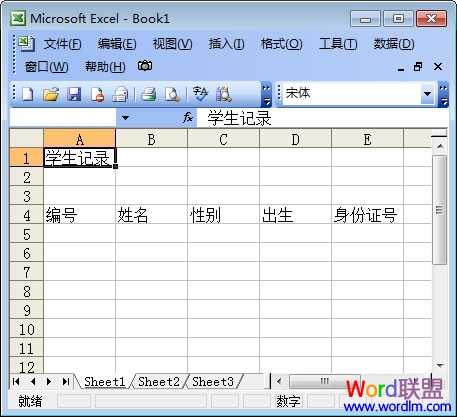 Excel 2003如何拆分單元格