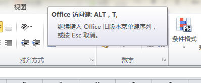 excel2010如何加載宏 三聯