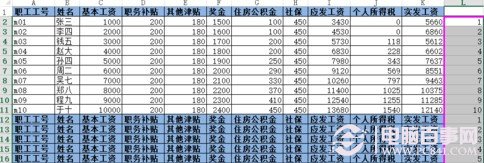 Excel批量插入表頭教程