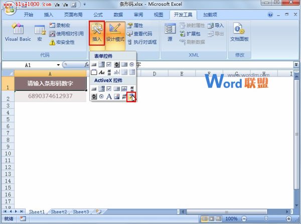 Excel2007表格中如何生成條形碼  三聯