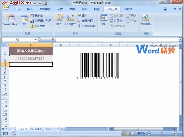 Excel2007表格中利用現有的控件生成條形碼