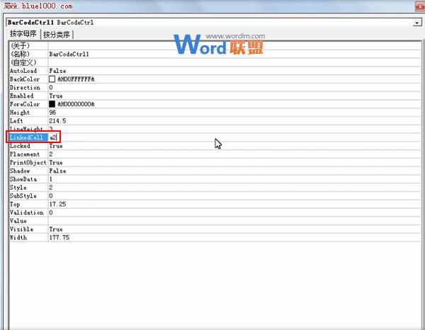 Excel2007表格中利用現有的控件生成條形碼