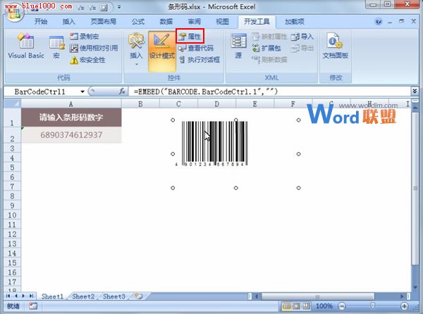 Excel2007表格中利用現有的控件生成條形碼