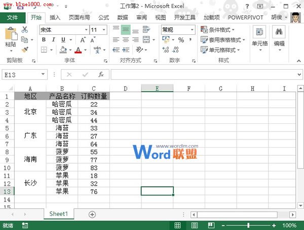 對Excel2013相同大小的合並單元格進行排序操作