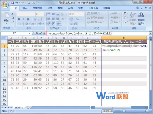 Excel2007隔列求和的運算方法 三聯