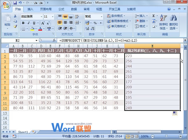 Excel2007中隔N列進行求和如何實現？