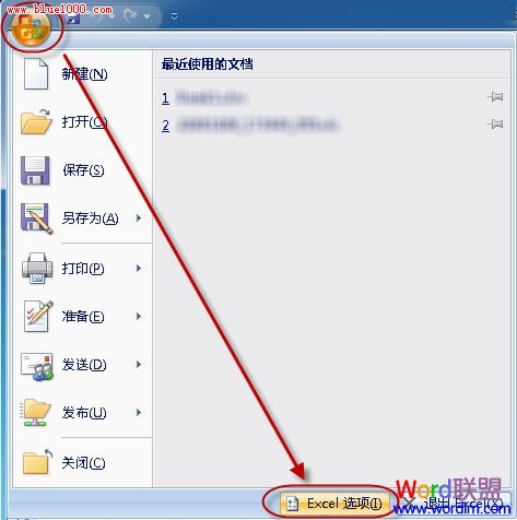 word2010如何關閉粘貼復制選項？