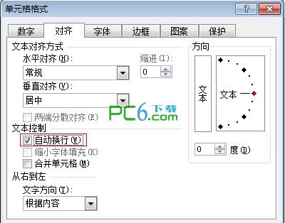 excel中如何換行？  三聯