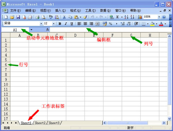 Excel如何批量錄入相同數據5