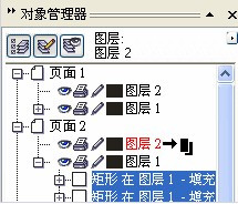 Excel如何導入Coreldraw11