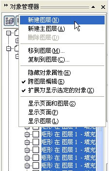 Excel如何導入Coreldraw10