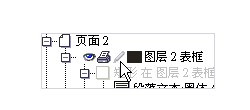 Excel如何導入Coreldraw13