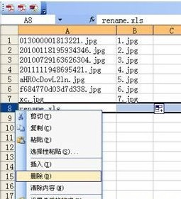 Excel怎麼批量修改文件名5