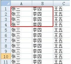Excel2007如何設置可編輯區域7