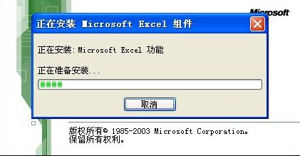 Excel2003怎麼批量處理修改文件名  三聯