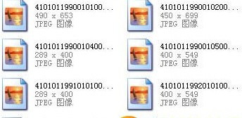 Excel2003怎麼批量處理修改文件名5