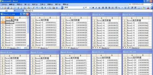 Excel如何批量制作CSV數據表4