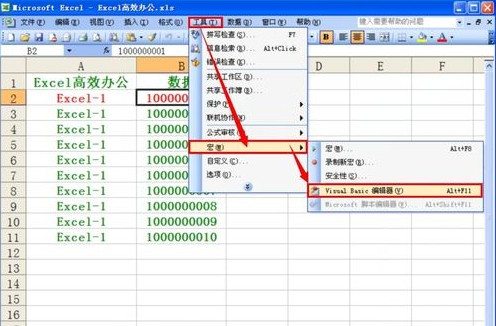 Excel如何批量制作CSV數據表7