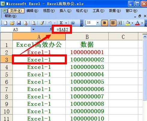 Excel如何批量制作CSV數據表6