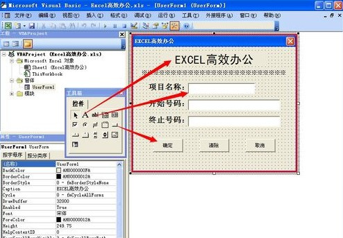 Excel如何批量制作CSV數據表11