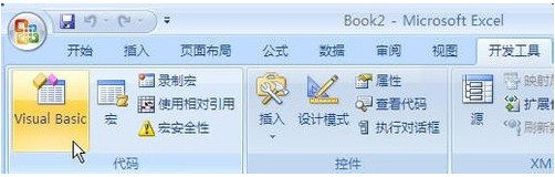 如何打開Excel2007代碼編輯器窗口4