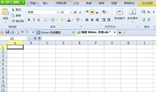 Excel怎麼做超鏈接1  三聯