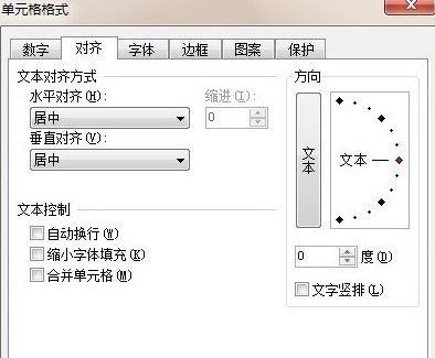 Excel怎麼做超鏈接2