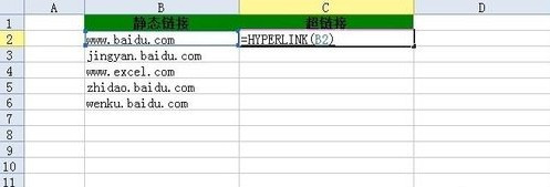 Excel怎麼做超鏈接4