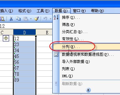 Excel批量刪除數字單元格前的撇號2