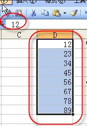 Excel批量刪除數字單元格前的撇號5