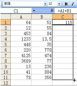 Excel如何多行或多列批量求和4