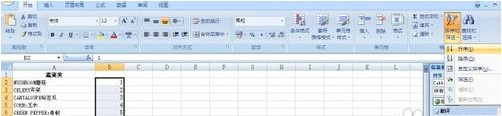 Excel怎麼批量隔一行插入一行6