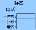 excel工作表添加標簽或文本框的方法  三聯