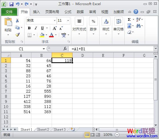 選擇C1中的結果