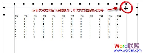 顯示邊距