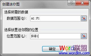 如何在Excel2010單元格顯示圖表  三聯