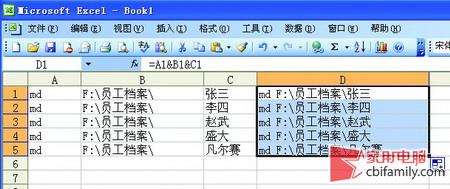 怎樣批量新建文件夾？excel批量創建快速又簡單_新客網