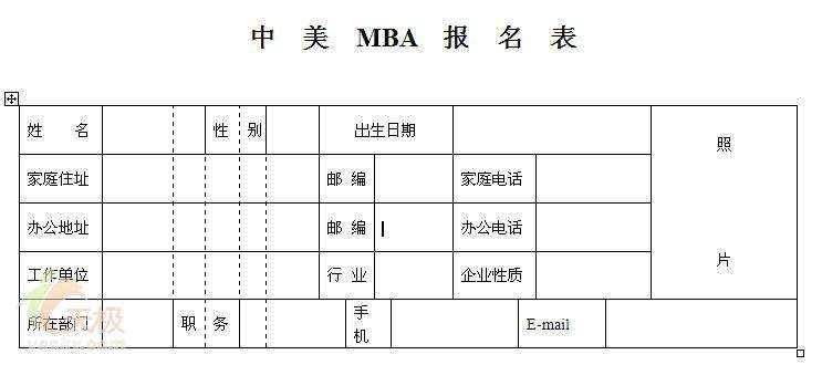 處理有多個合並單元格的復雜Excel表格_新客網