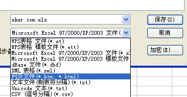 怎樣把excel轉化成word格式的文檔？_   三聯