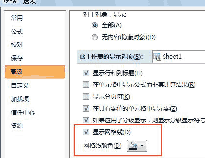 Excel2007如何隱藏網格線   三聯