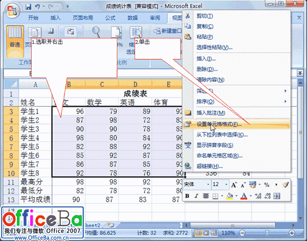 圖片名稱