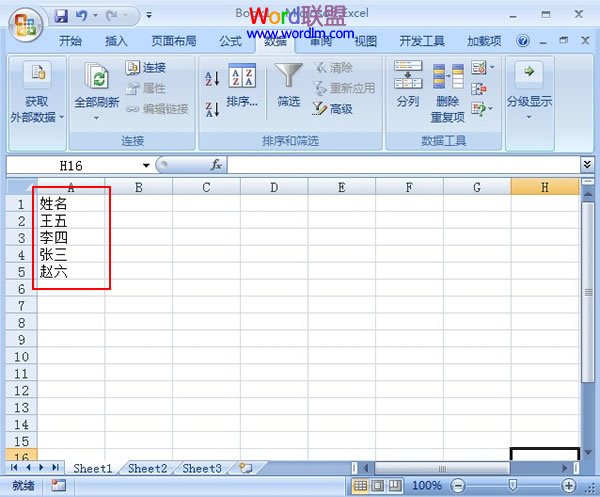 Excel2007如何設置根據筆畫排序
